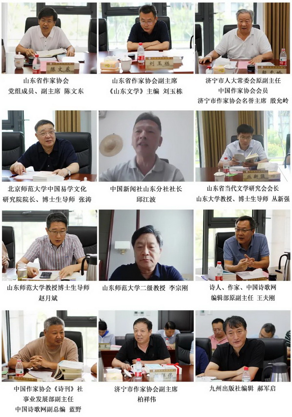 专家组合成配图.jpg