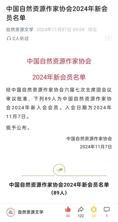 微信图片_20241116160242.jpg