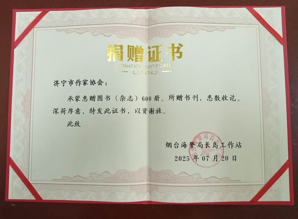 微信图片_20250804142138.jpg
