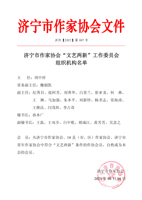 微信图片_20250818172449.jpg