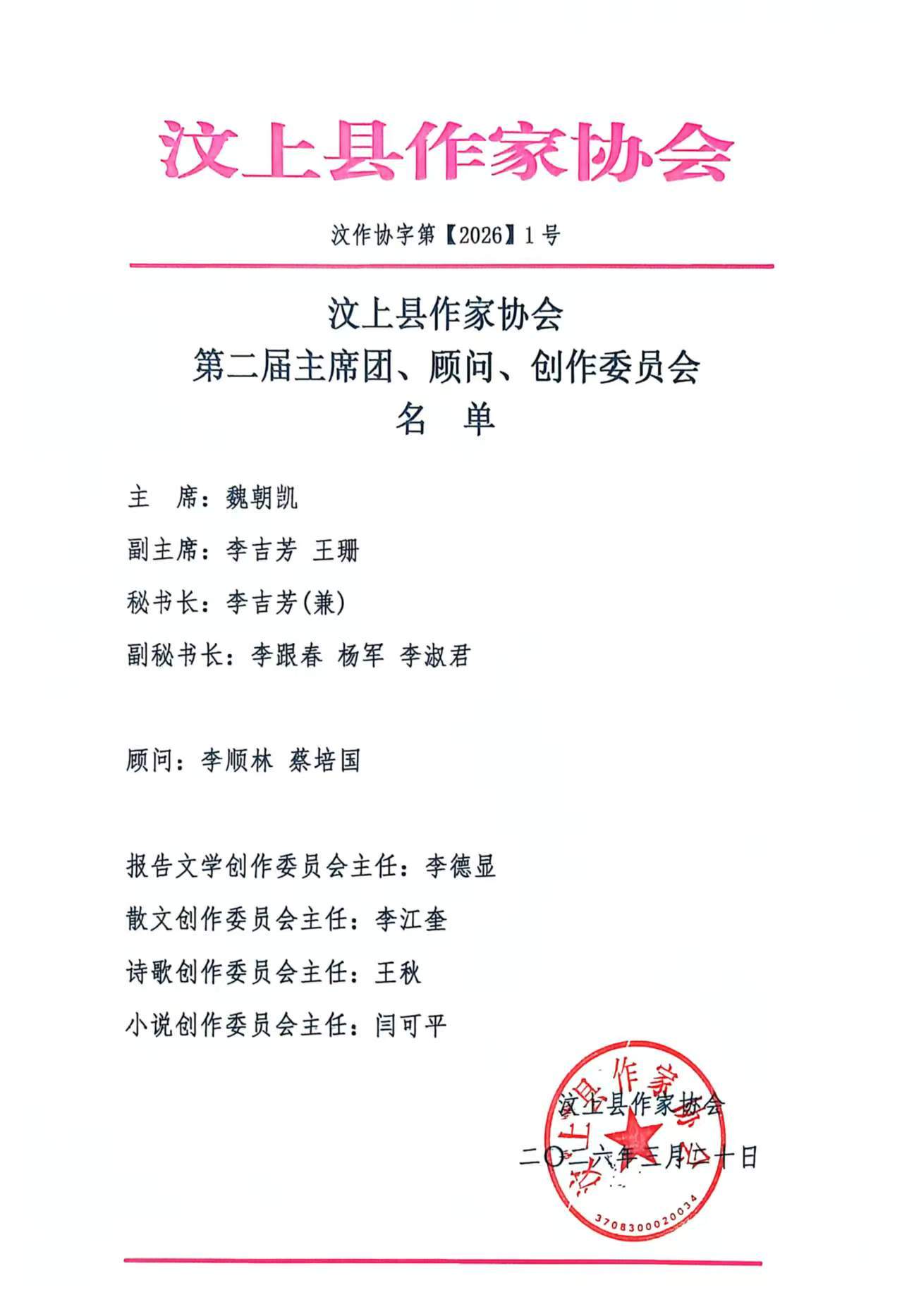 1774421095261288.jpg f3c4395a43982e390b3a63a4cd98df49.jpg