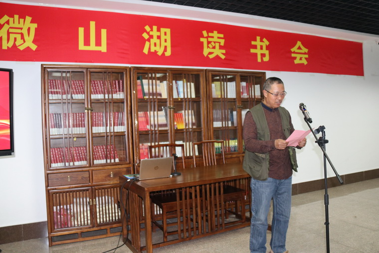 县作协主席魏留勤.jpg