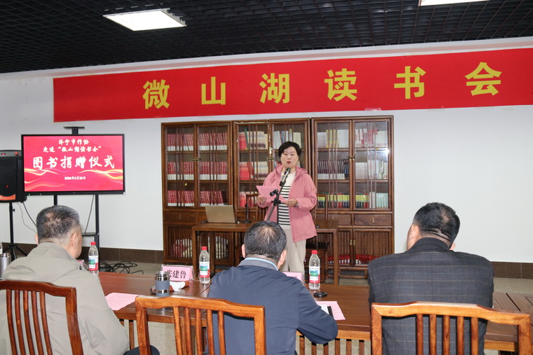 张颖梦副部长讲话.jpg
