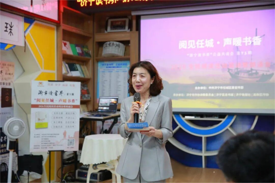 声暖任城，书韵流芳(新闻通稿)101.jpg