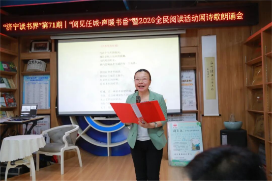声暖任城，书韵流芳(新闻通稿)365.jpg