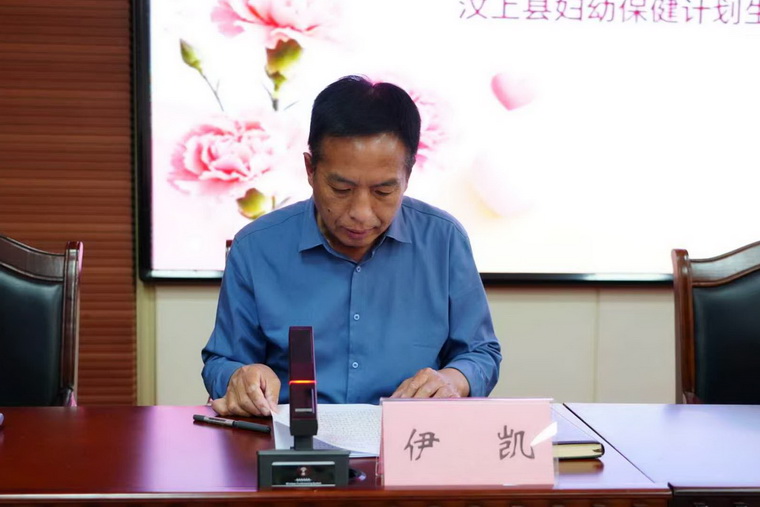 妇幼保健院院长.jpg
