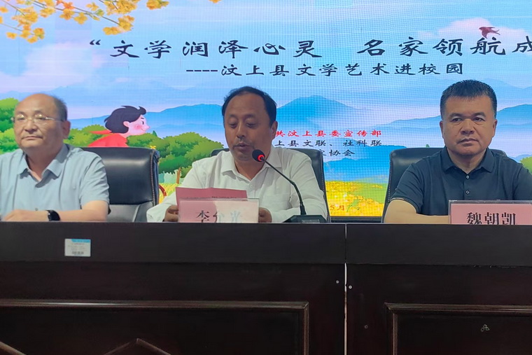 李主席讲话.jpg