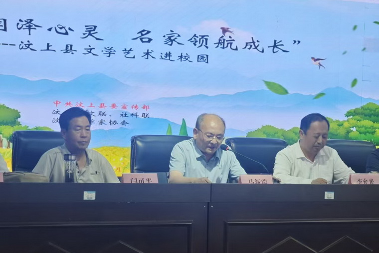 马校长讲话.jpg