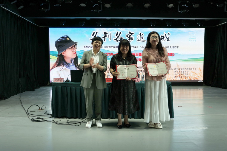 市文联黄秀杰副主席为两位主讲嘉宾颁发顾问聘书.jpg